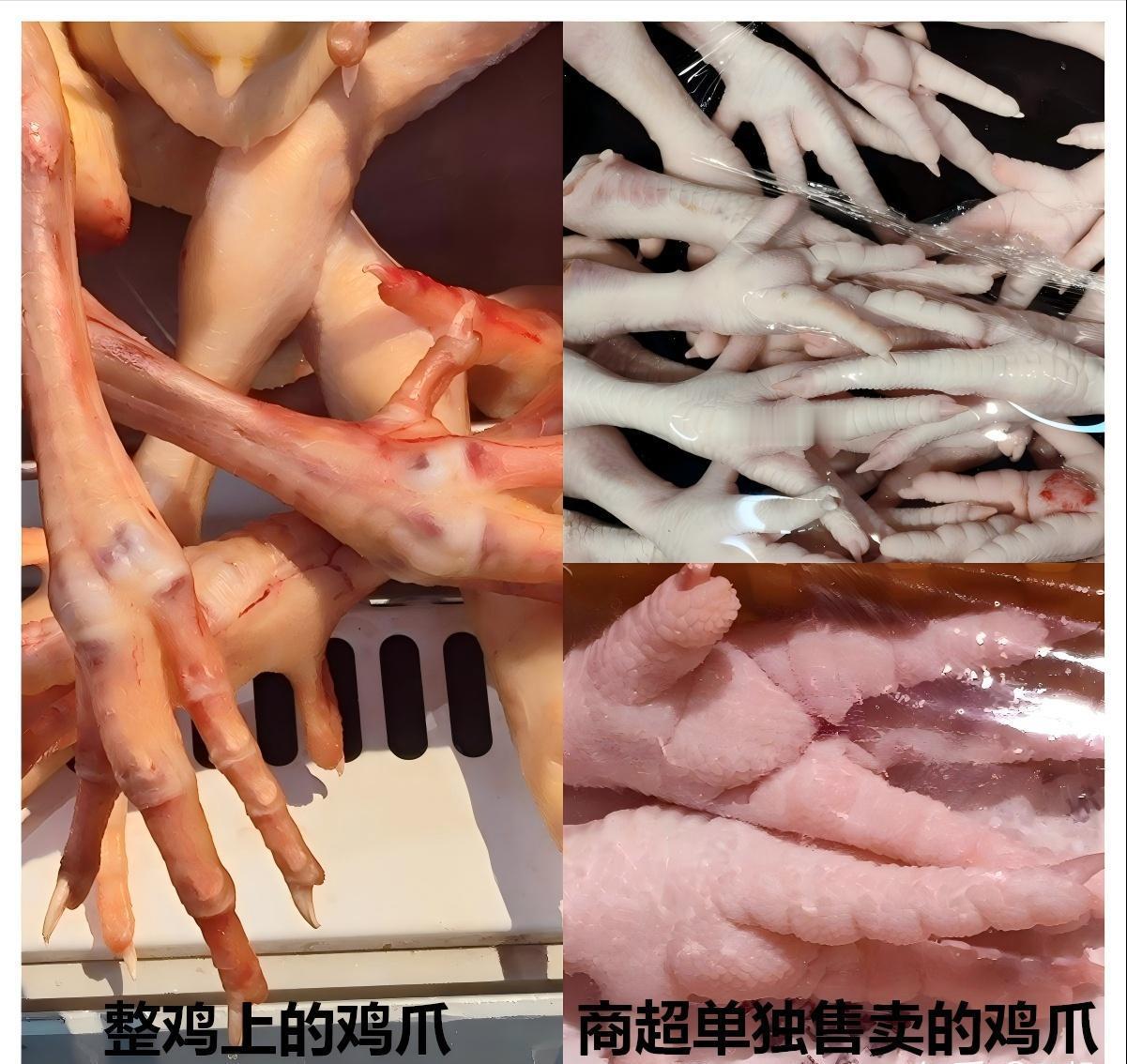 漂白鸡爪这事，我怎么记得很多年前就有媒体报道过，为何当时没处理呢？是不是只要不上