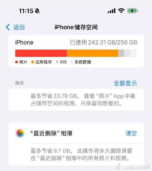 每次清理相册都很麻烦！换个大内存的就好了，这才是实用小技巧！ 
