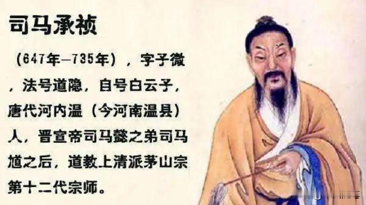 司马承祯《坐忘铭》原文，
一百七一字的清凉帖：
常默元气不伤，少思慧烛内光。
不
