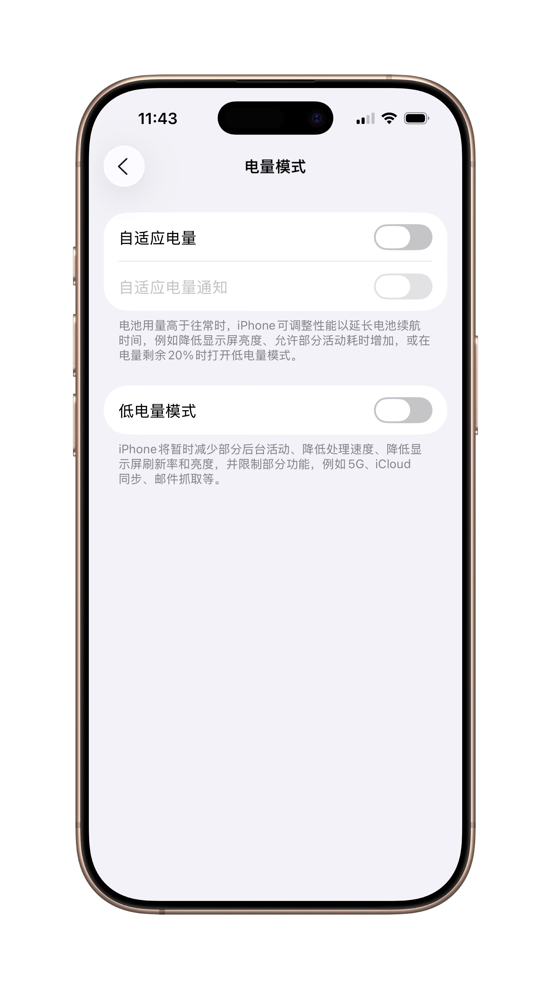 这应该是本次iOS 26 Beta 8唯一肉眼可见的更新吧？ ​​​