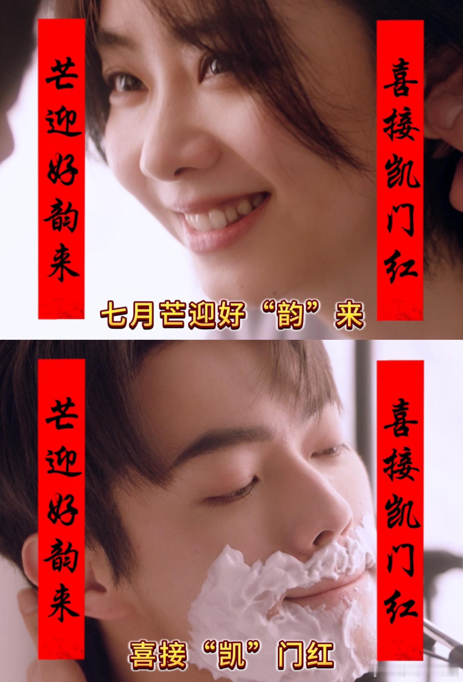 #天凉了许凯又讲冷笑话了#长得帅的人脑子里都是这些奇奇怪怪笑话,我可真的太喜欢他