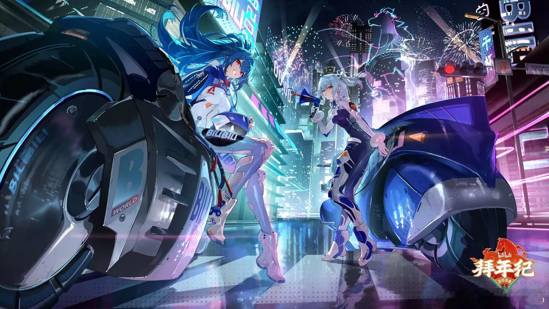 2026拜年纪神图盘点 霓虹灯下疾驰的那张，2233的护目镜里倒映着城市的流光，