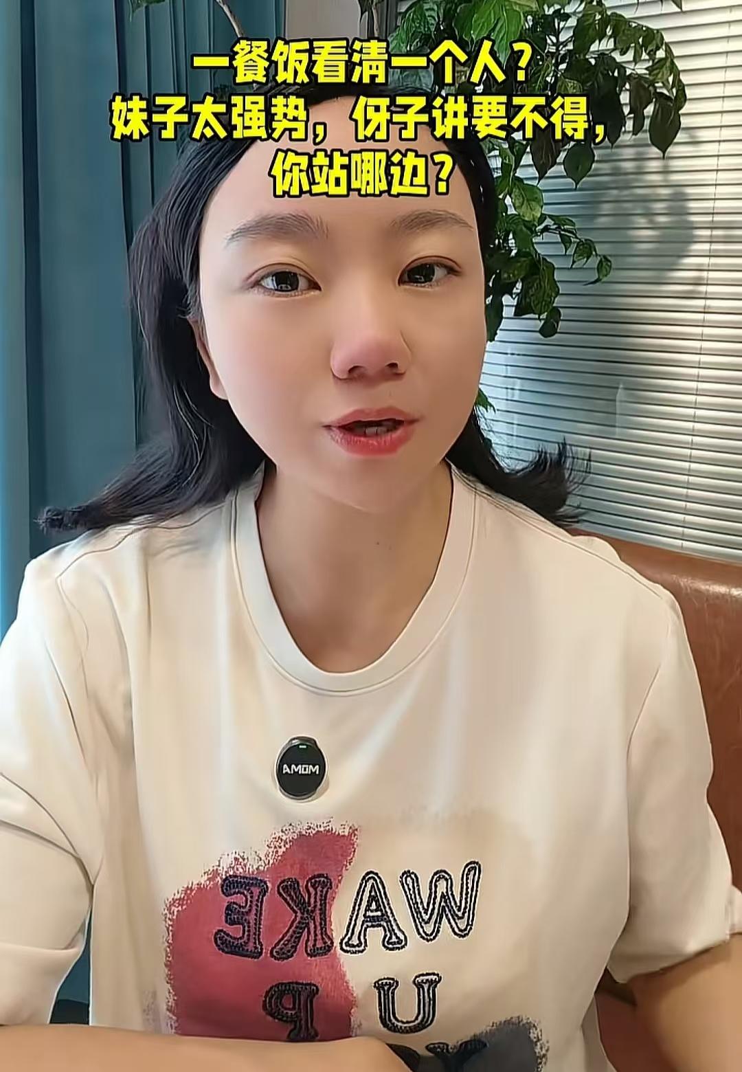 因为定位不精准，让女生多走了30-40米，女生上车就抱怨，怎么地方都找不到？男生