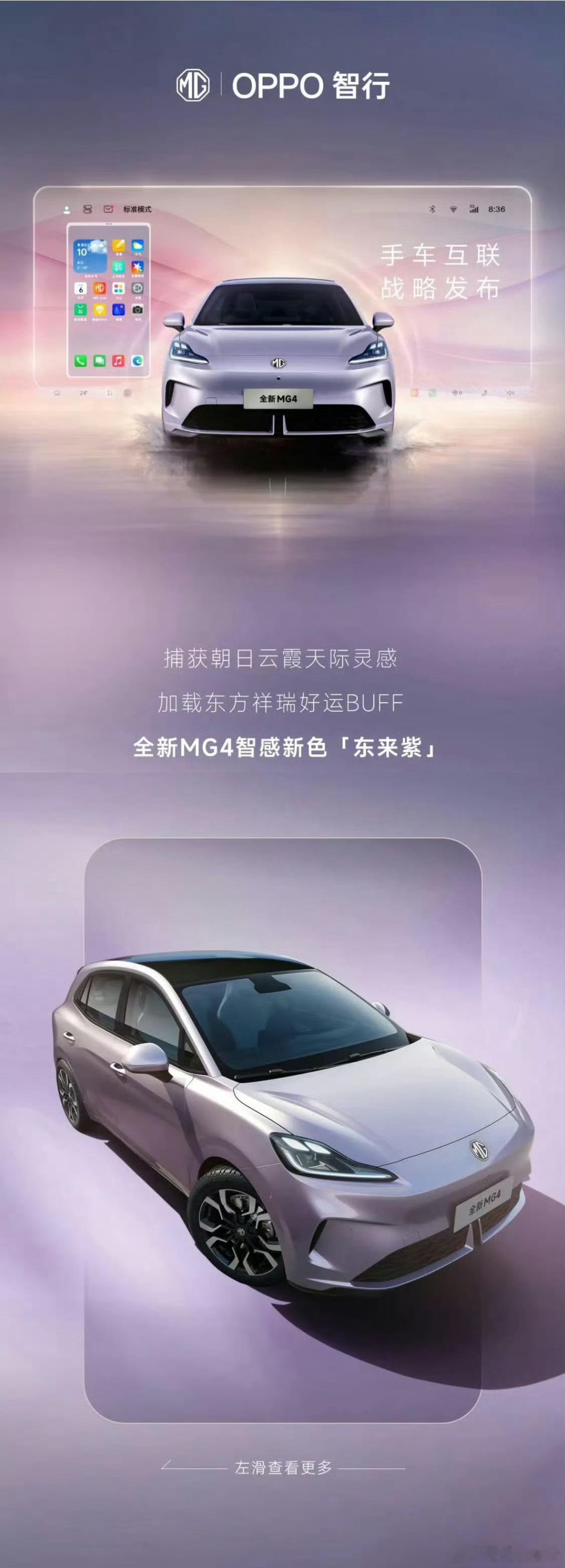 OPPO智行来了，接下去车机系统的争夺要进入2.0时代了[666] ​​​