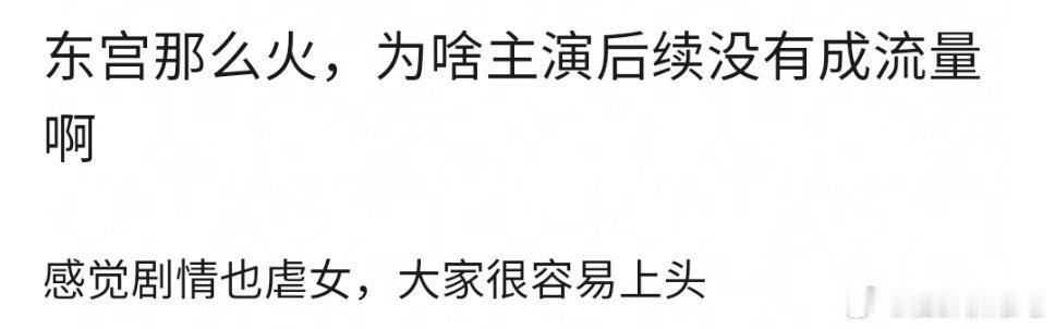 没有火到我 ​​​