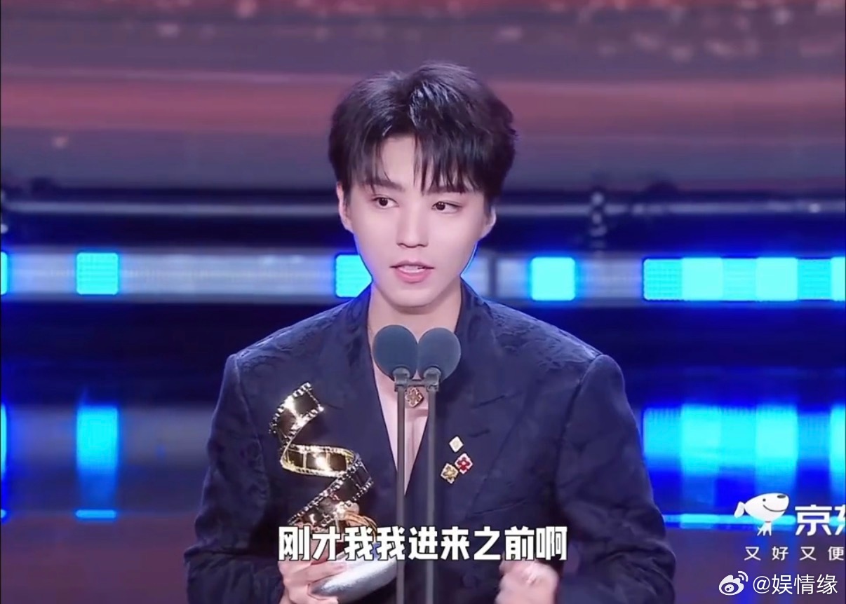 沈腾上台给王俊凯发传单 沈腾属实是敬业本人，颁奖礼间隙还在发传单，特意送到王俊凯