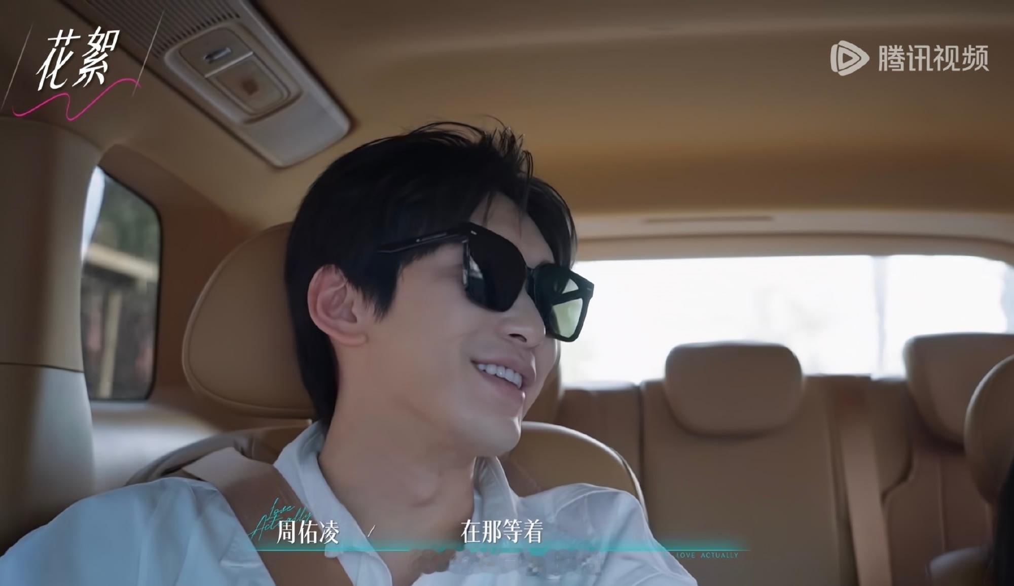 周佑凌陈丹琪毫不避讳地牵手周佑凌陈丹琪牵手啊啊啊啊啊啊行吧 