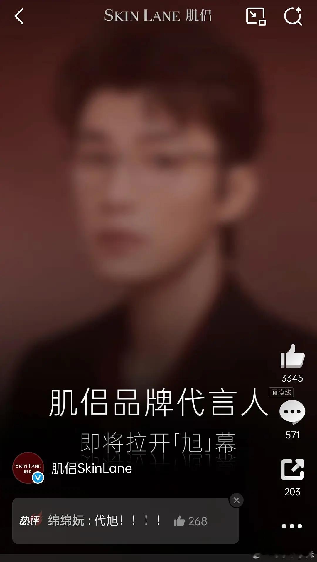轧戏播完几个月了，代旭的yx费尾款咋还没结算呢？是没钱了吗？也不应该吧，代旭凭借