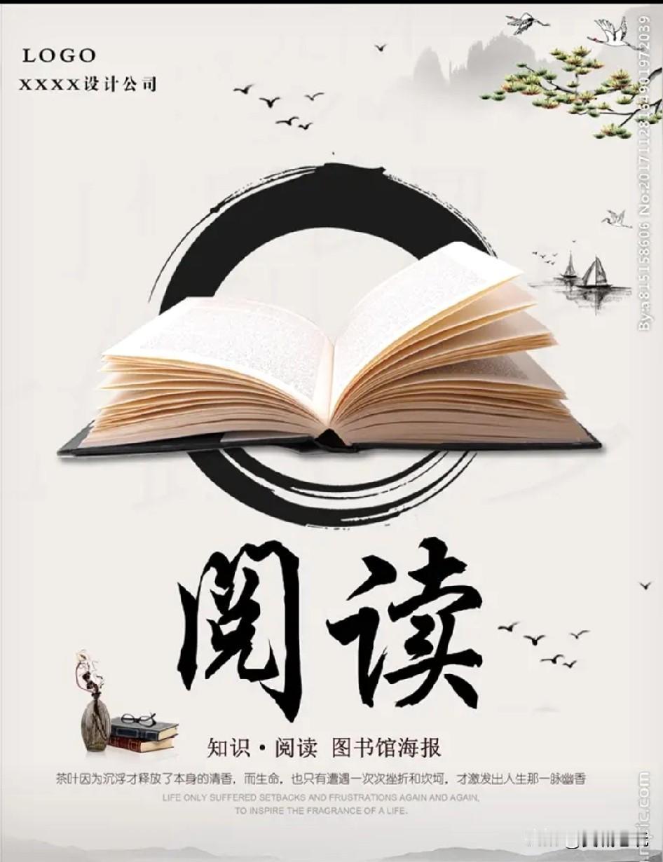 今天是全民阅读活动周的第一天。

此刻，你有多久没完整读完一本书了？

我们总说