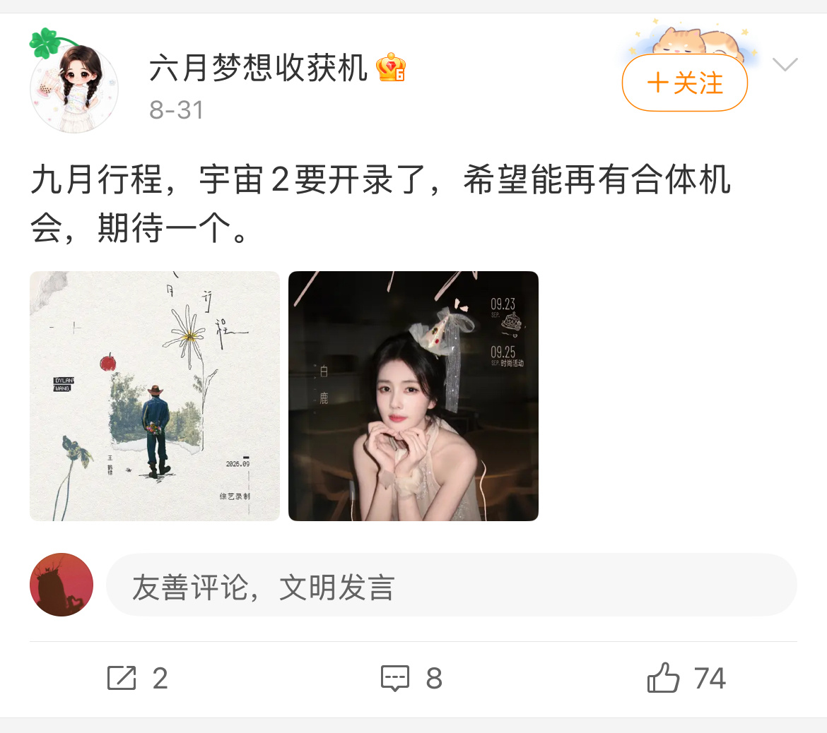 接个der远离不舒服艺人哈[无聊][无聊][无聊] ​​​