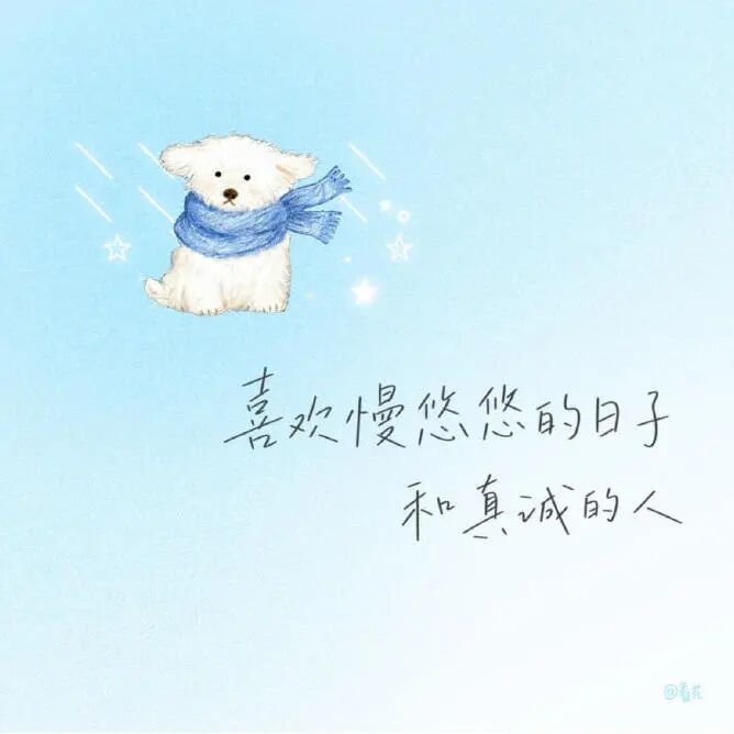 𝗪𝗲𝗖𝗵𝗮𝘁｜蓝色系淡淡萌感背景🩵 