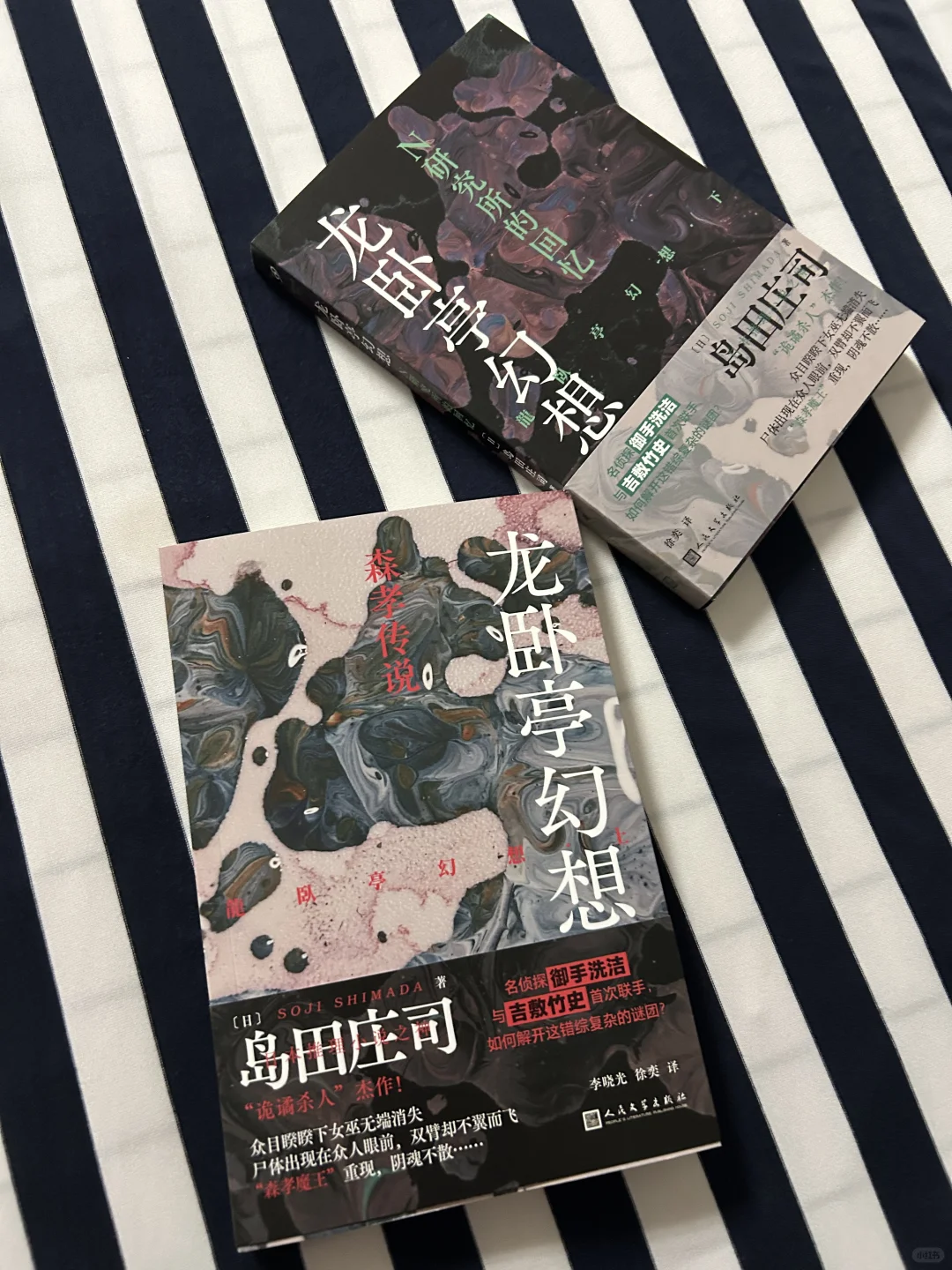 龙卧亭悲剧再度上演，又一场人间悲剧！