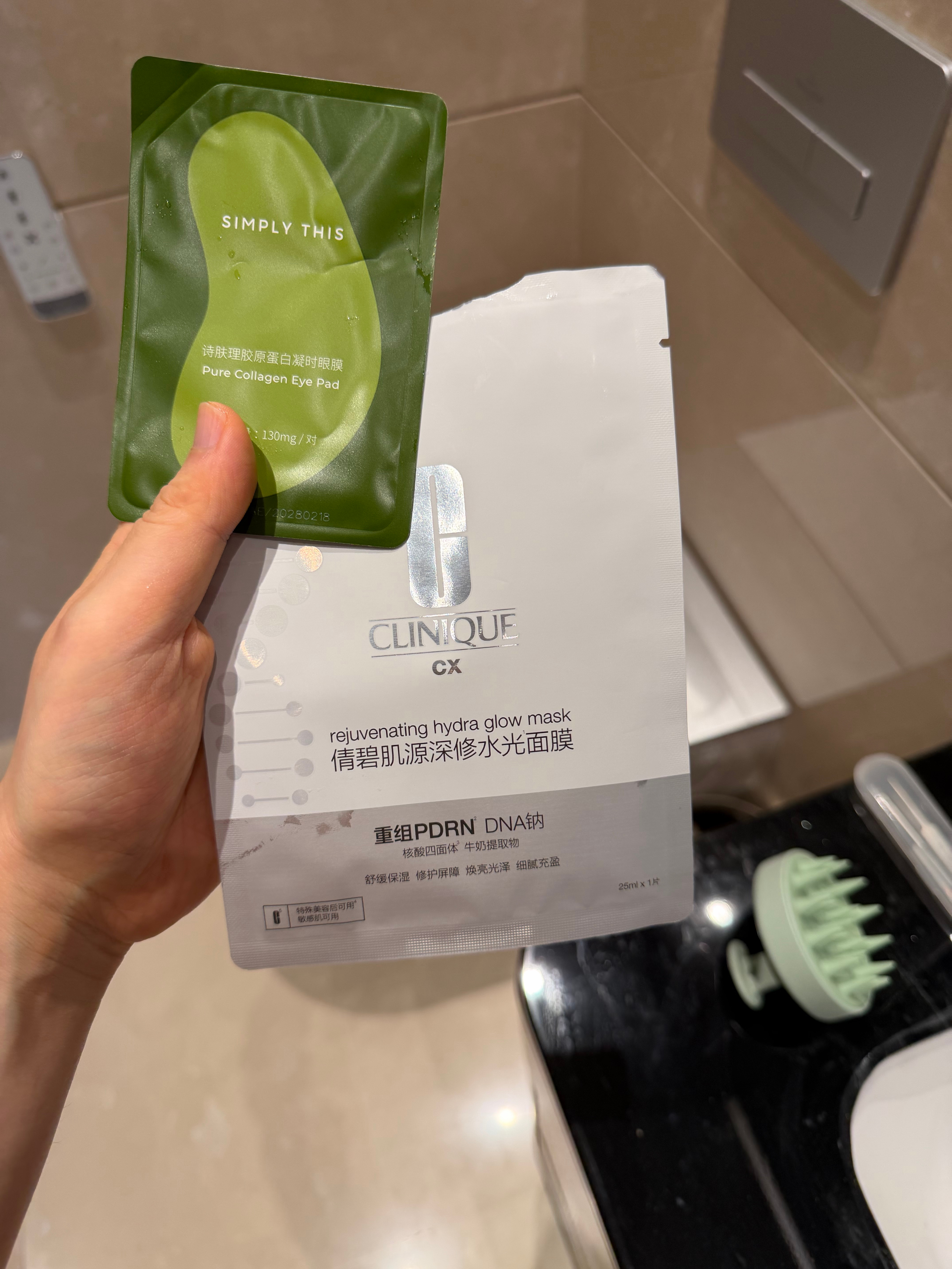 好像发过这套cp好几次了，胶原➕pdrn，皮肤健康➕细嫩方向的密集改善，这个护肤