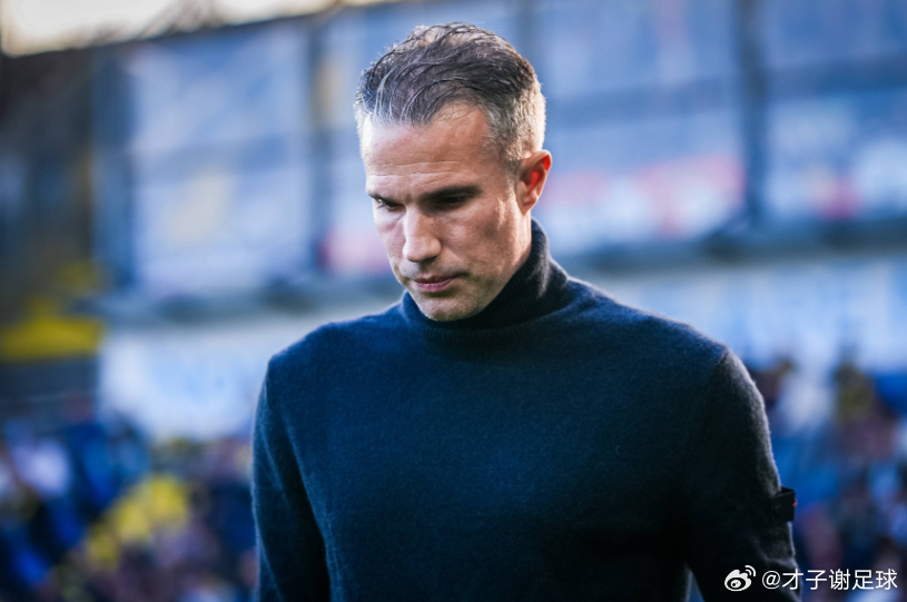 据荷媒NOS报道，在费耶诺德董事会进行会议讨论后，决定继续给主帅范佩西执教的机会