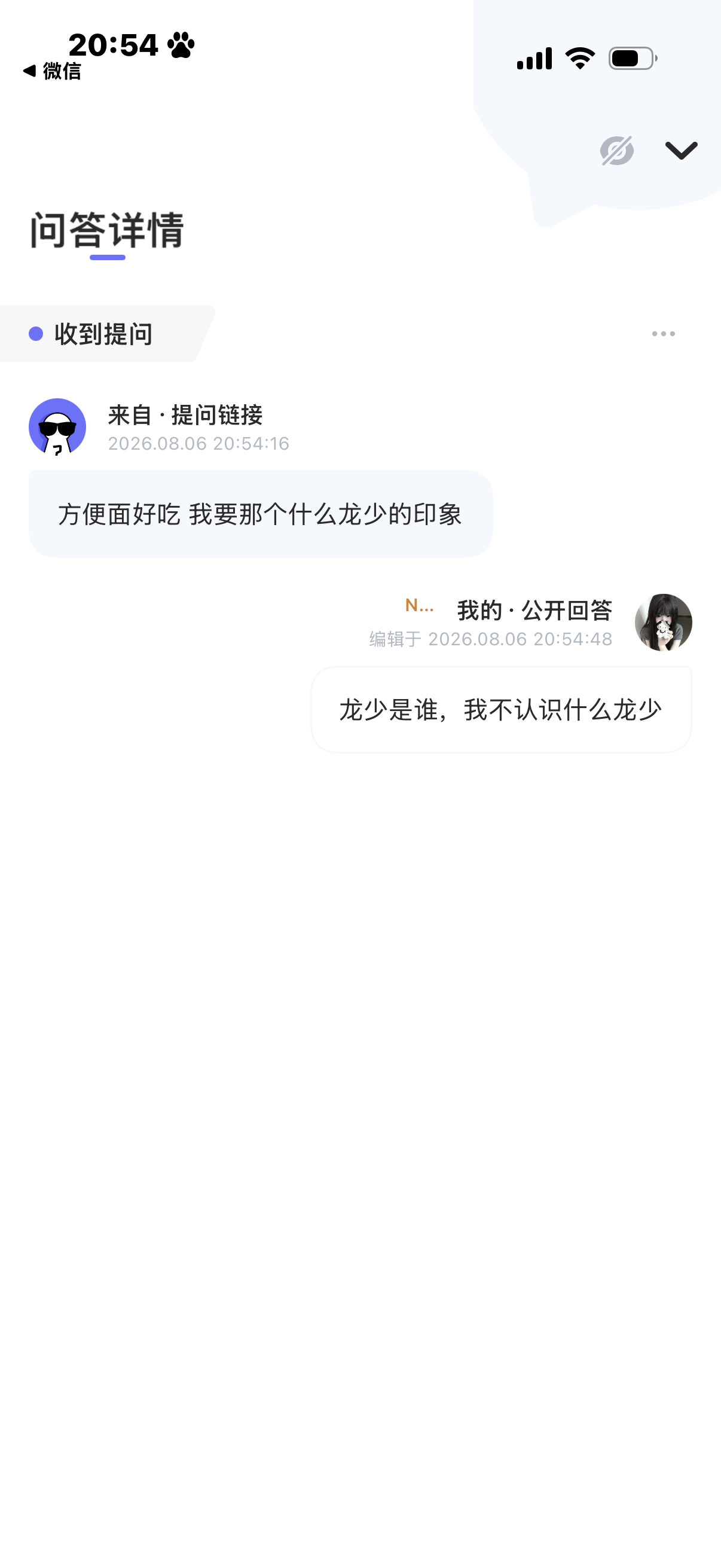 额 