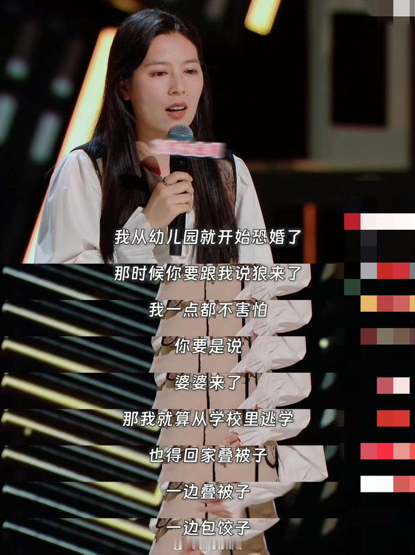 戴军唐香玉一个提供情绪一个提供价值 戴军负责兜底唐香玉负责开大，一个给情绪一个给