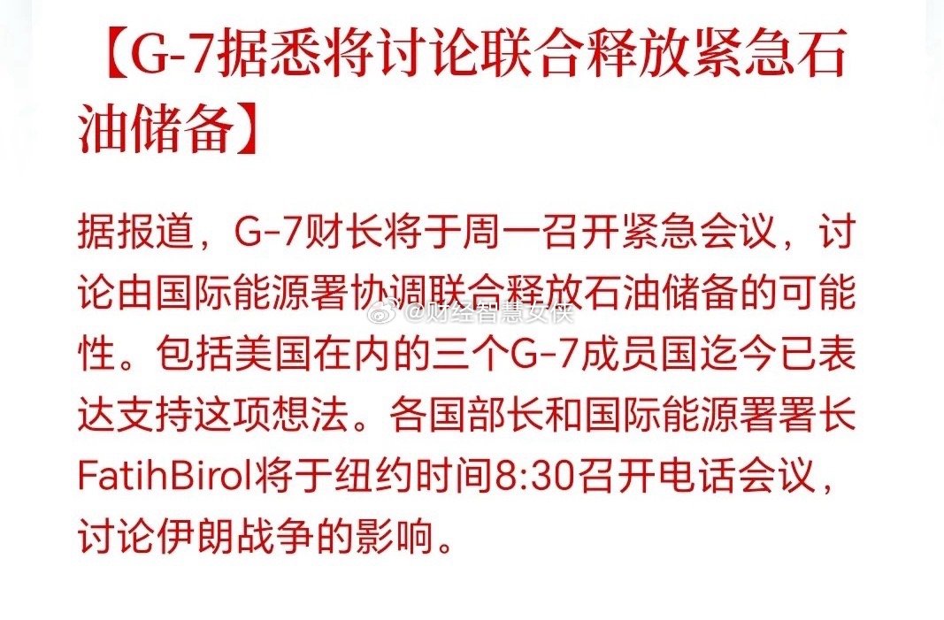联合释放紧急石油储备消息一放出，油气板块快速回落，这反应可真够迅速的！怪不得懂王