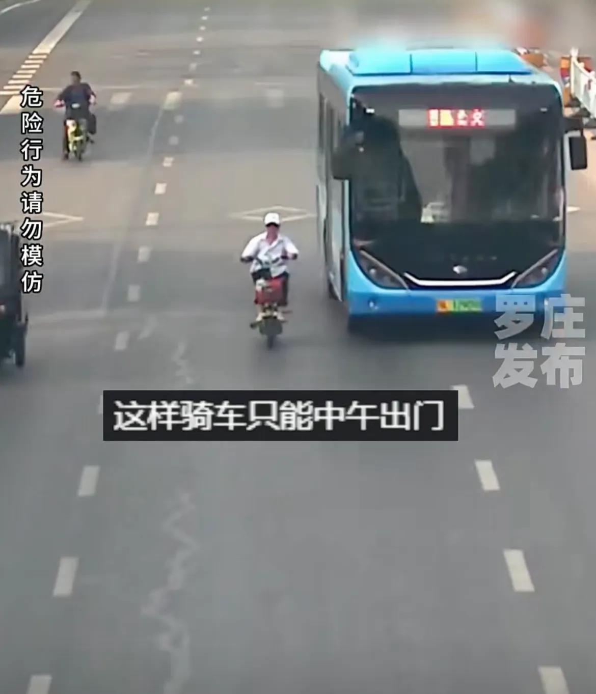 湖北，如此变道超车等同害人性命，女子骑车突遇公交变道被撞倒，引发网友关注！

视