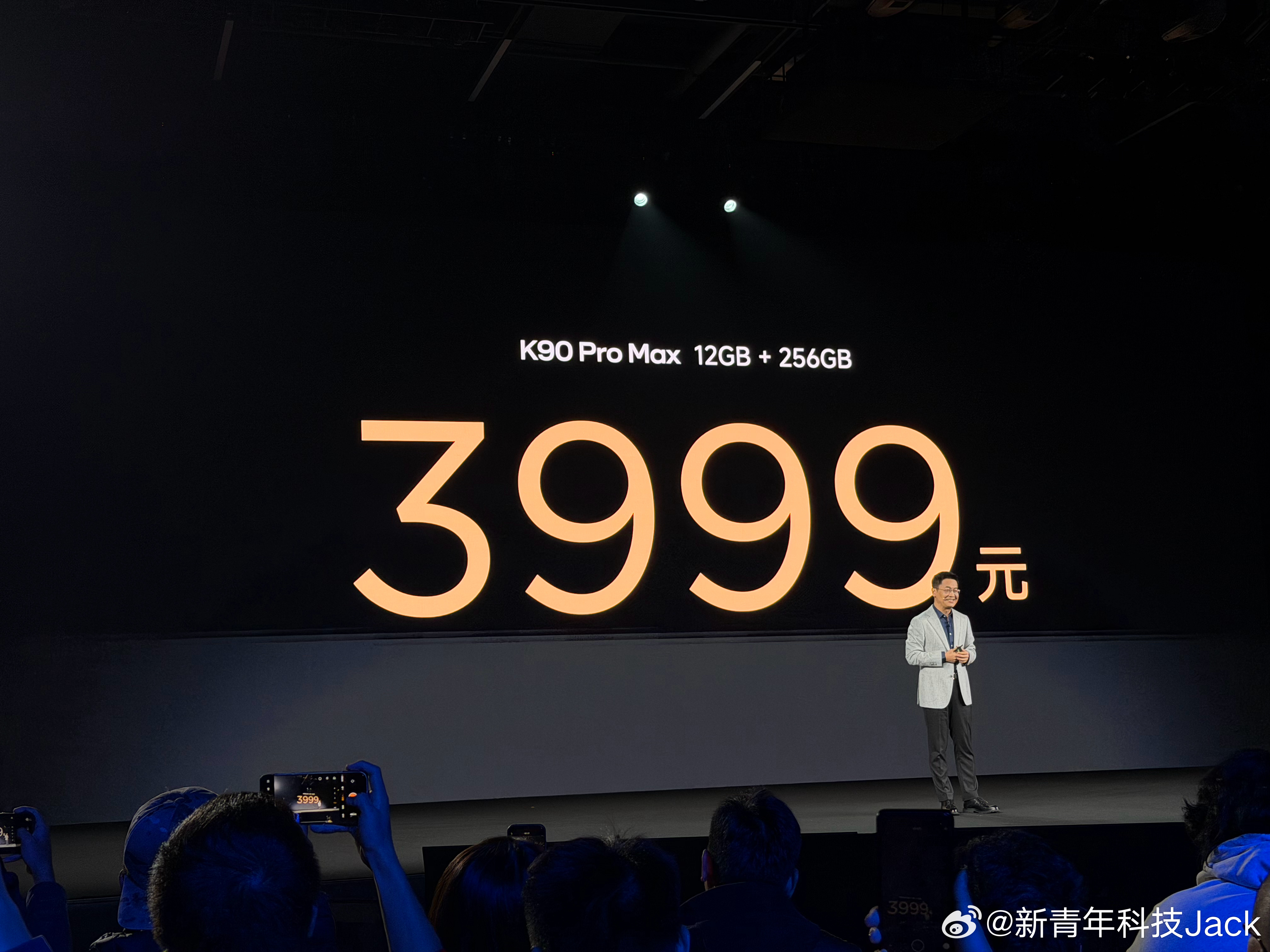 K90ProMax价格3999[允悲][允悲]这个价格也是够狠的，直接横扫同档了