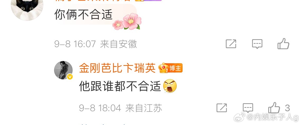 卞瑞英那个分享怎么爱上成毅的视频，我要笑抽抽了…[笑cry][笑cry] ​​​
