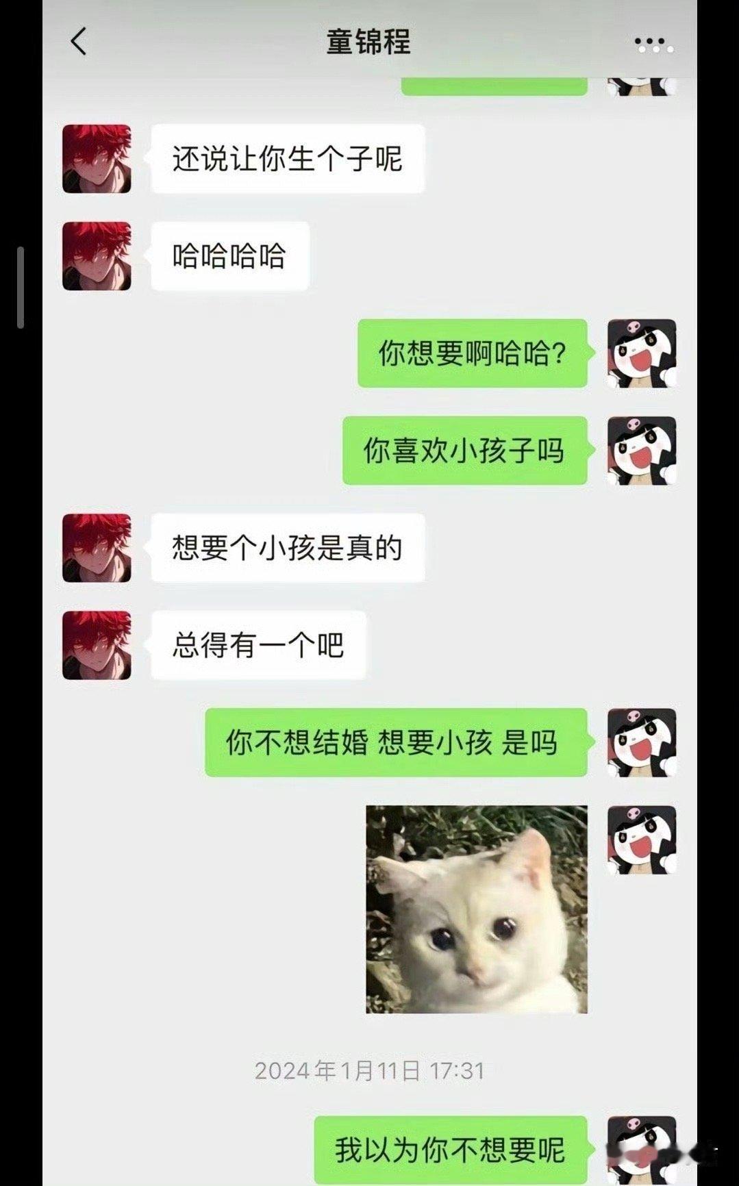 loveissoap说童锦程配不上她一边说着男方配不上她。一边上赶着给对方生孩子