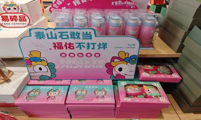 秦岭笑谈 【青衿承古韵，“敢当”焕新潮】青春三下乡曲阜师范大学山东学子将青春写在