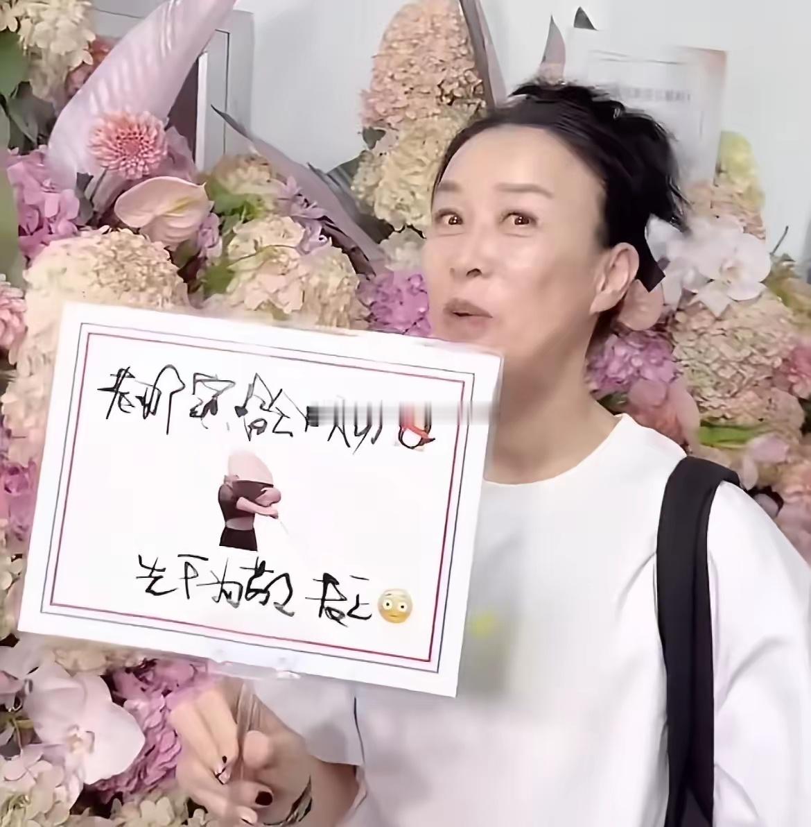 那英演唱会，众星云集，但都被王菲抢了“风头”，不但疯狂摇晃荧光棒，还在现场吃上了