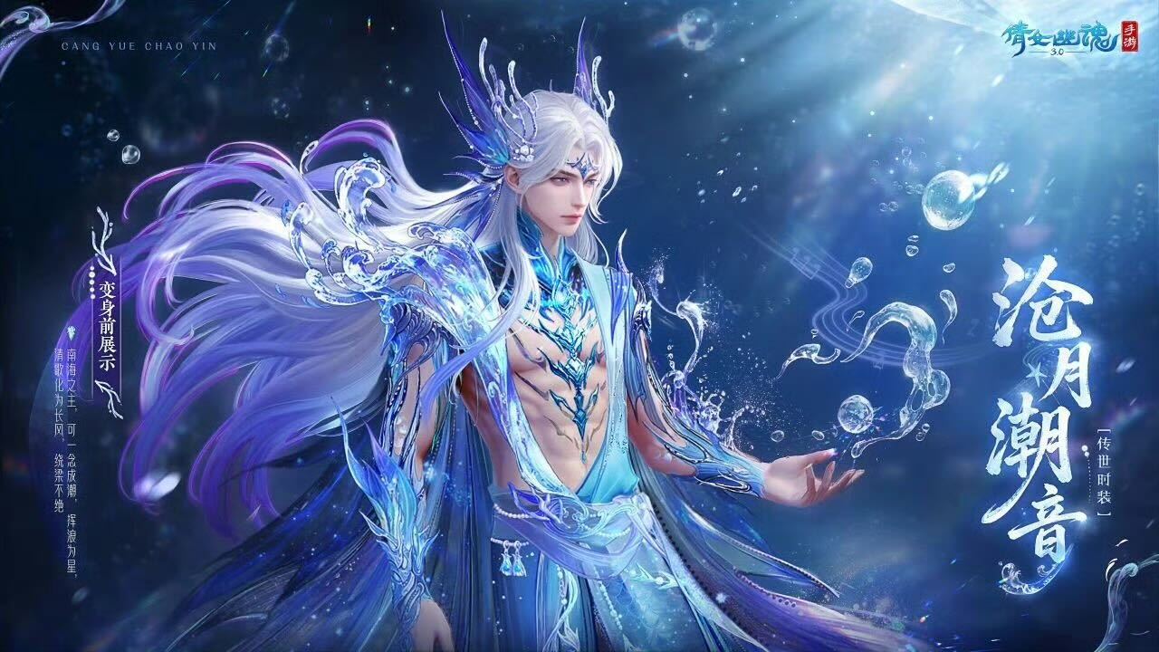 杨洋不懂就问，杨洋的白发造型是不是这个？难道我可以看到宝宝的腹肌吗？新倩女幽魂十