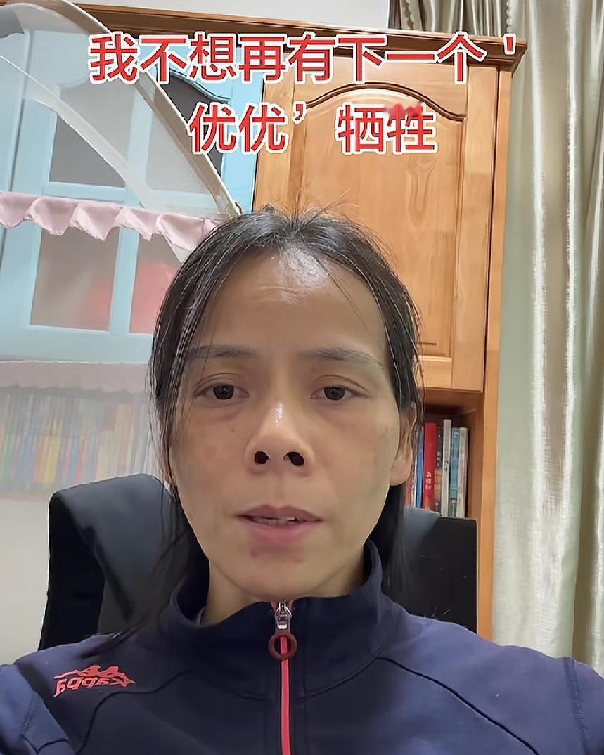 钟某某被判无期已是目前最顶格的判罚了，

但优优妈妈还是决定抗诉，

不是她不知