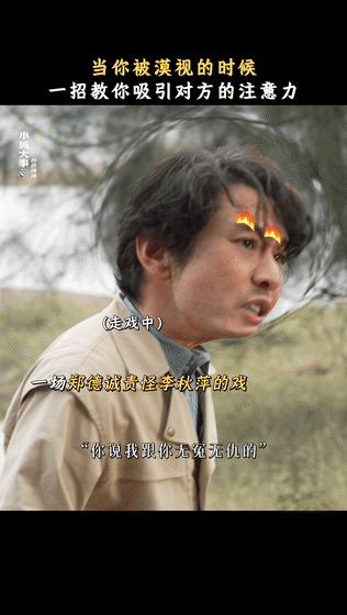 黄晓明一句话吸引赵丽颖注意 太好嗑！黄晓明一句话拿捏赵丽颖，花絮里赵姐要么神游要