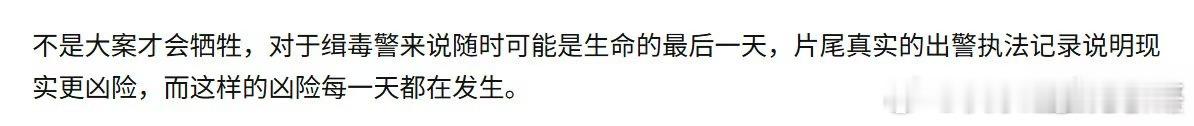 怎么给林强峰写死了 这剧情来得太猝不及防，林强峰怎么就这么没了？那些藏在玩笑里的