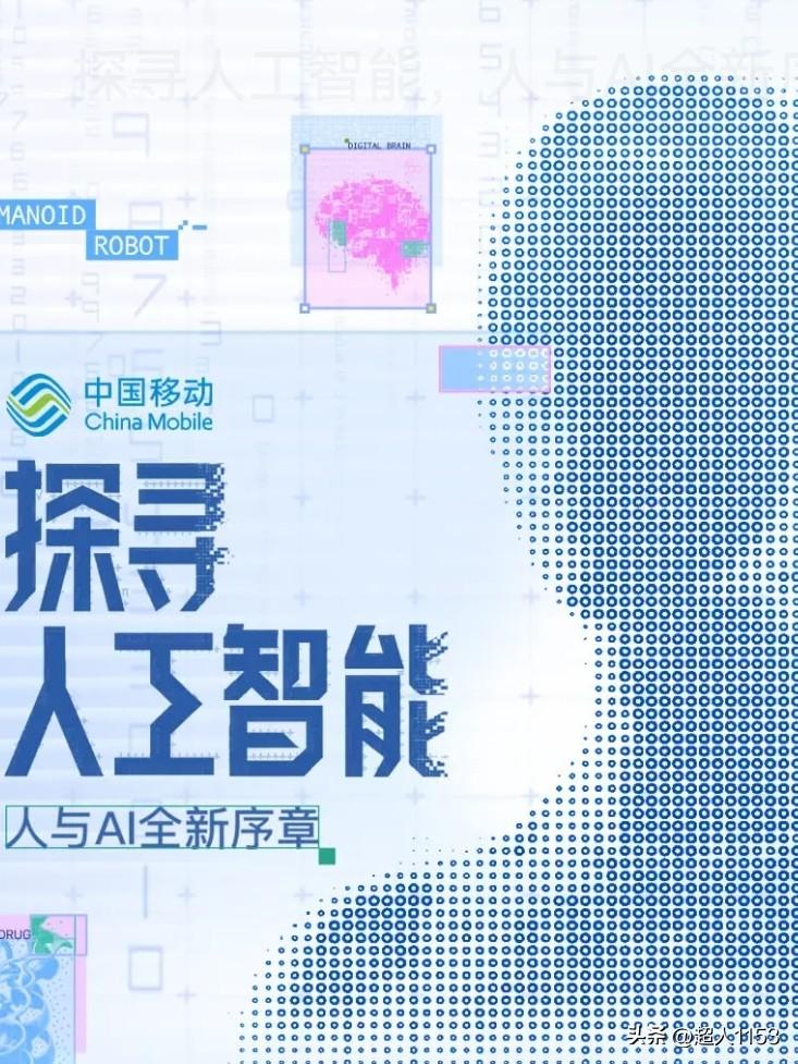 我们大家看到在人工智能的新时代，最吃香的五类人：
1️⃣第一个能使用AI的人
2