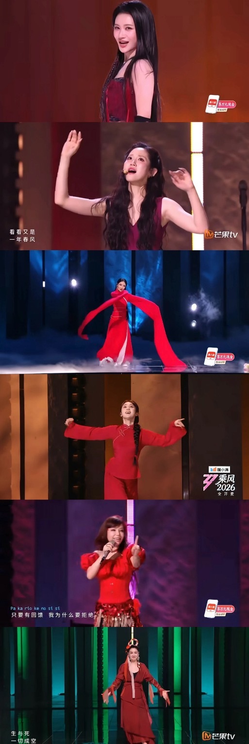 所以所有淘汰的姐姐们都有一个共同点……初舞台红衣诅咒依旧发力… 