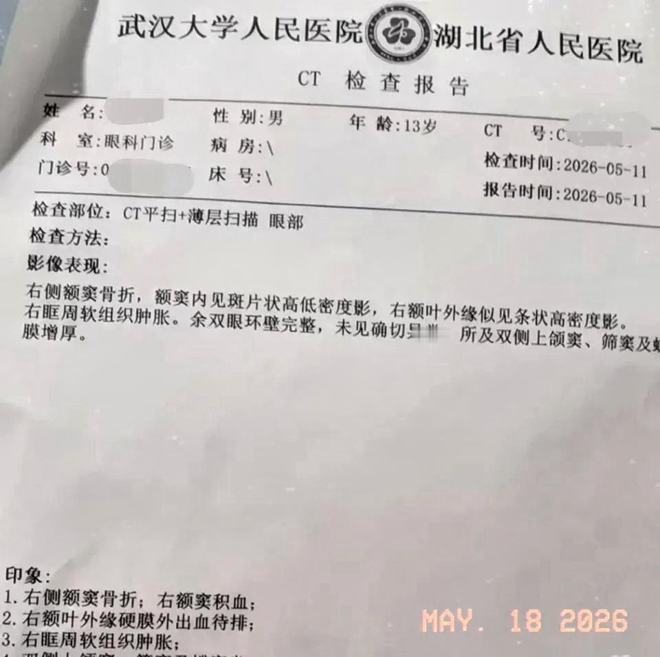 江西九江，13岁男生张浩叛逆，家长十分焦虑，在考察宣传后，花费3.28万元，为孩
