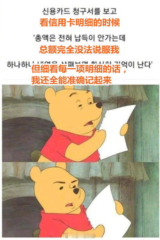 每个月跟我自己对账的时候就这样： 海外新鲜事 热点现场