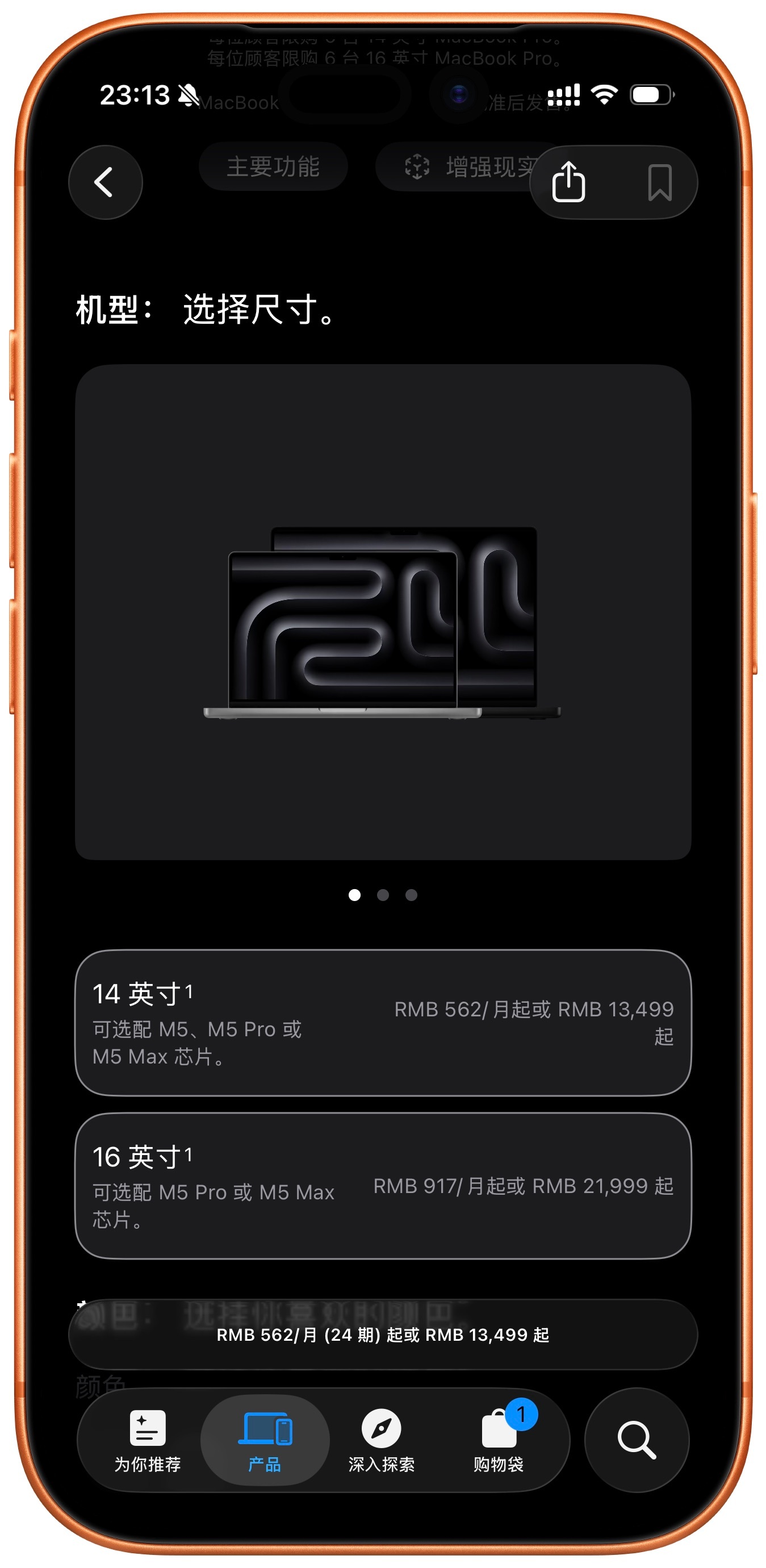 搭载 M5 芯片的 MacBook Air 、MacBook Mac来了，模具没