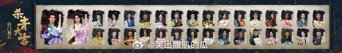 将门独后孟子义王鹤棣都是原名  将门独后全阵容官宣杀青 大喜！《将门独后》杀青啦