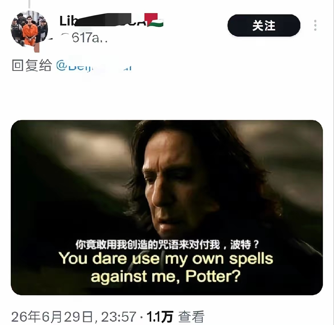 中国网友正确使用“师夷长技以制夷”，欧洲人每开一次空调，巴西的雨林就会冒一次烟！