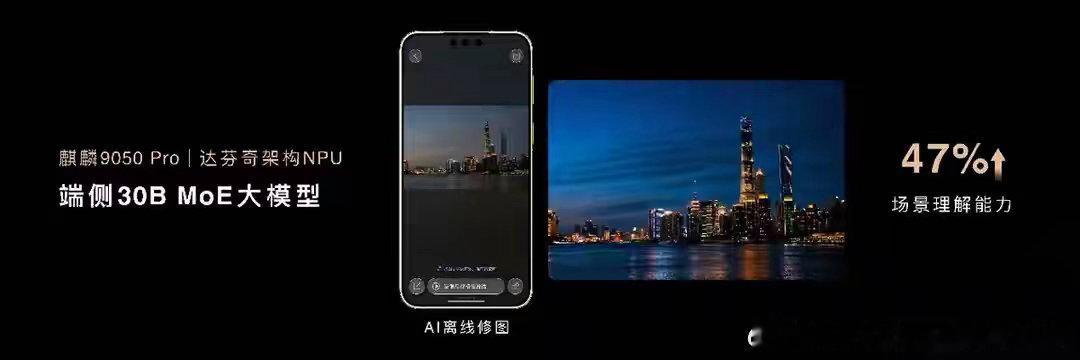 华为Mate 90系列正式发布：小艺全面升级，秒变个人专属智能体 ​​​