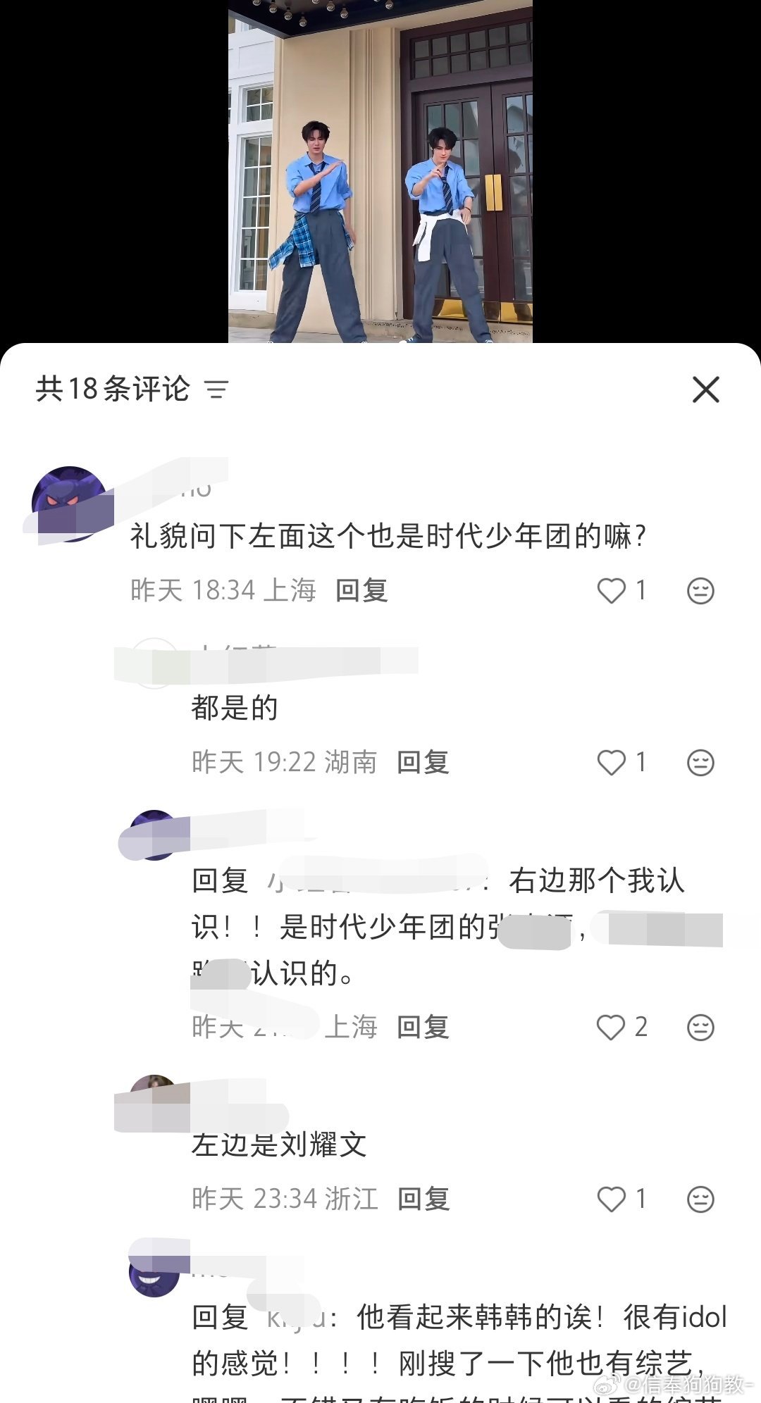 文儿这张脸这个身材这个实力在哪儿都是吃香的 时代峰峻完全害人来的🙄 ​​​