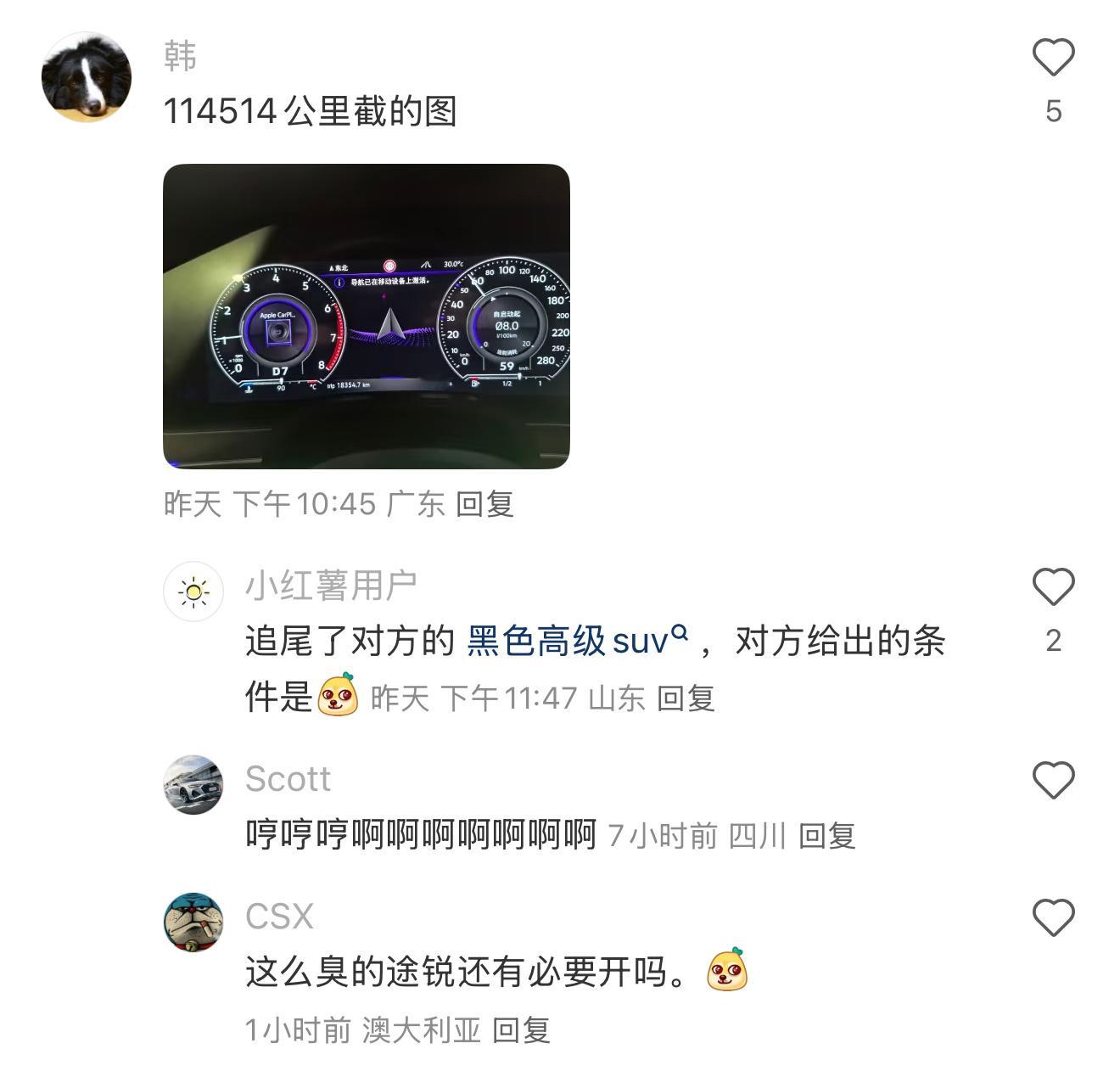 啊这…… ​​​