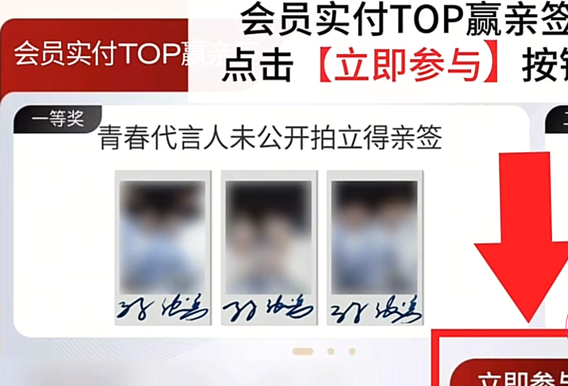 这几张拍立得是不是不会公开翻面了[疑问] ​​​