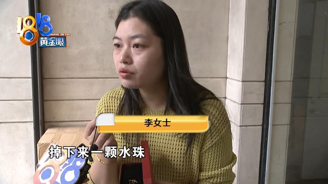 “无理取闹！”浙江杭州，一女子花16000多元买黄金手镯和八宝罗盘项链，戴了1个