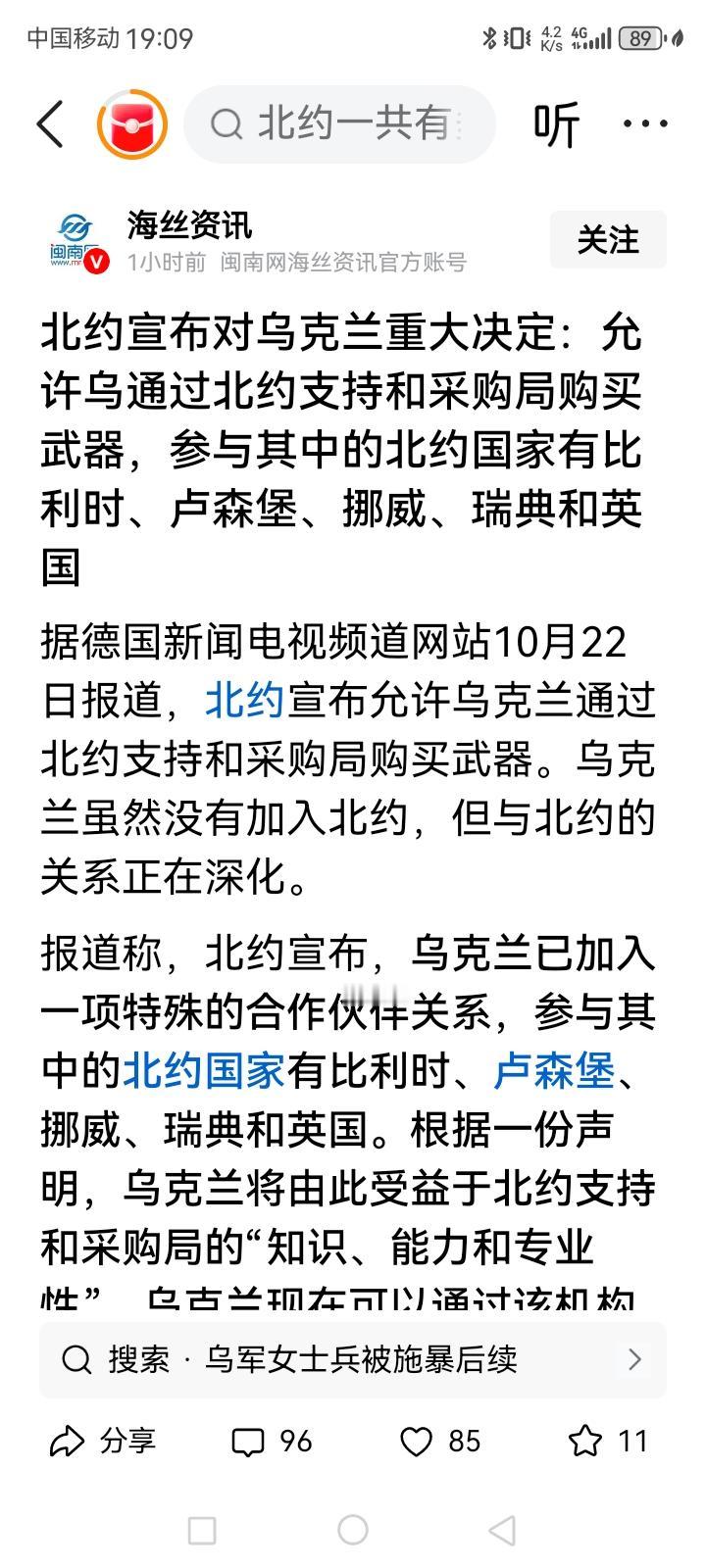 这个双标搞得特别，想一想，当时欧洲反对中国的原因之一是认为中国提供了武器，现在呢