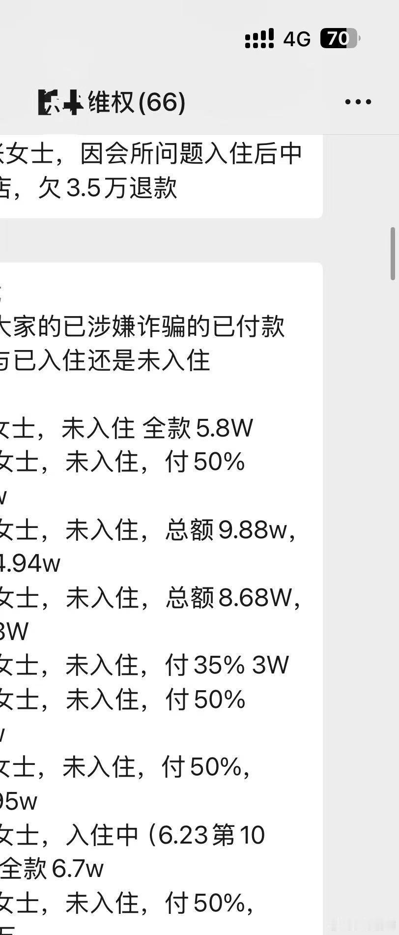 继业回应跑路月子中心后续脱口秀和Ta的朋友们家人们谁懂这种心情啊！脱友2继业吐槽