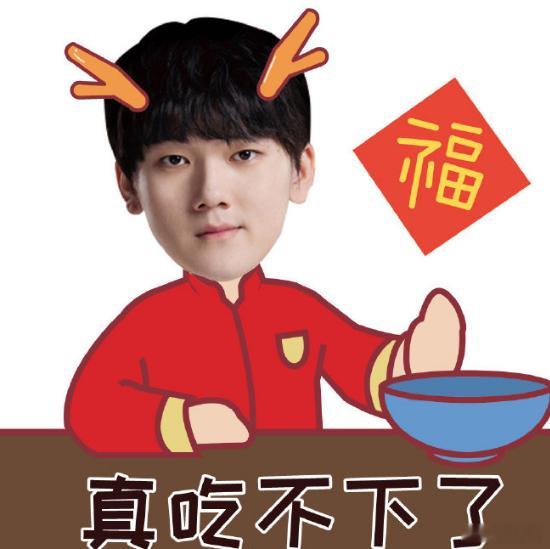 滔搏哥加把劲啊，大伙都看不起你你别自己也拉一坨大的！哥哥狠狠打脸G2！！G2上单