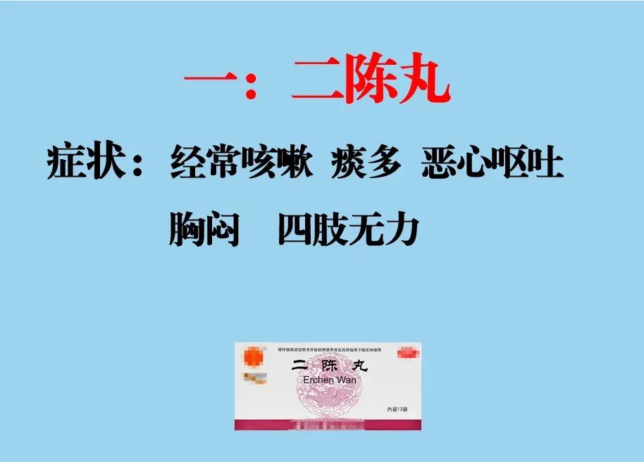 你是否经常感觉喉咙有痰，却咳不出来？其实，这可能是身体内部痰湿过多的表现。今天，