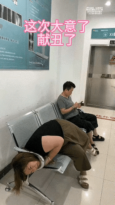 不是她不小心！是她不长心啊！这么大的人了，竟然能干出这种事儿！好好坐着或者好好躺