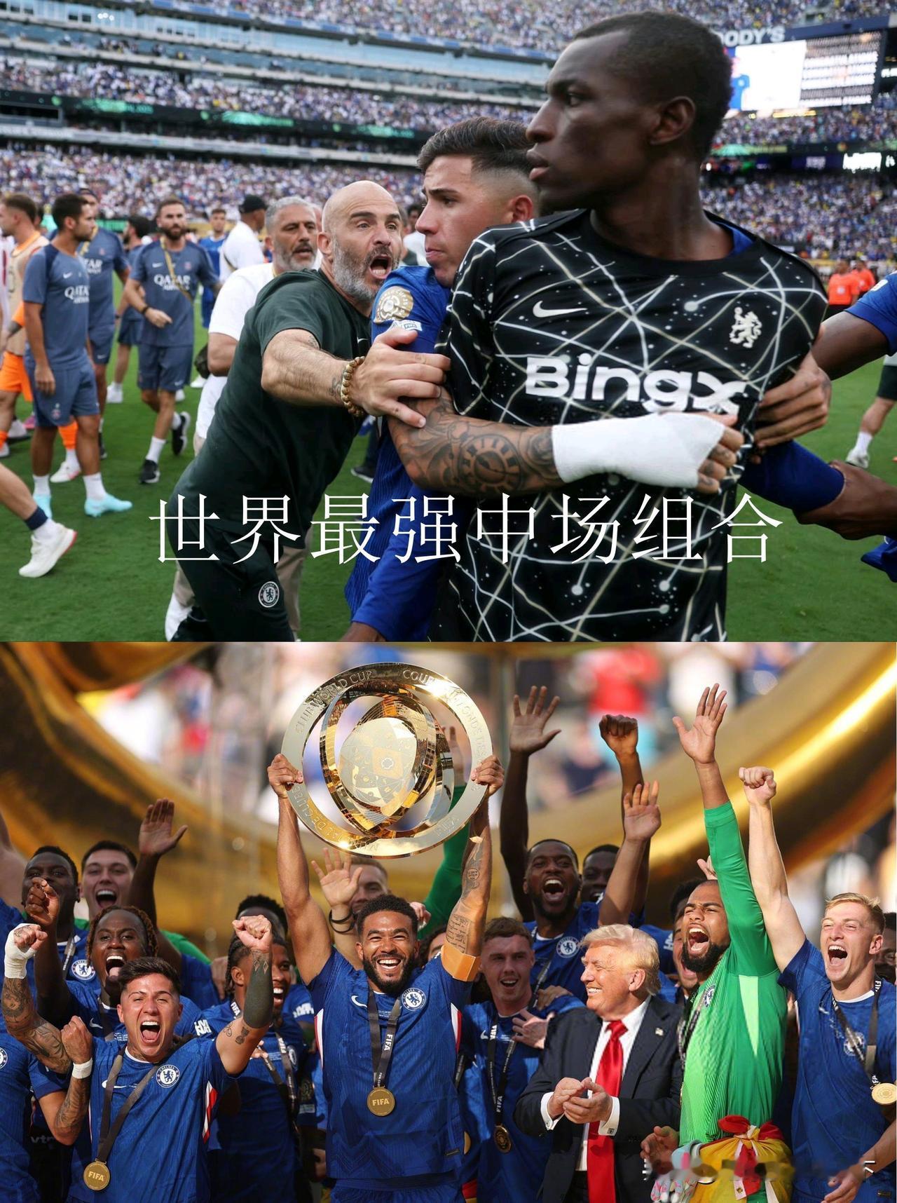 怎么打巴黎这支切尔西已经给出了答案，其实拜仁也差点成功了，只是那场拜仁上半场没把