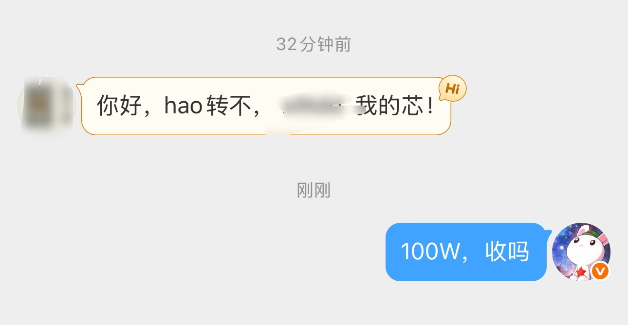 最近太多收号的了，随便报个价